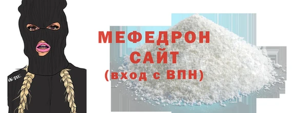 MDMA Premium VHQ Верхнеуральск